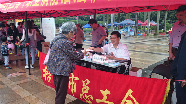 梧州市總工會在市政廣場開展服務職工和農(nóng)民工活動