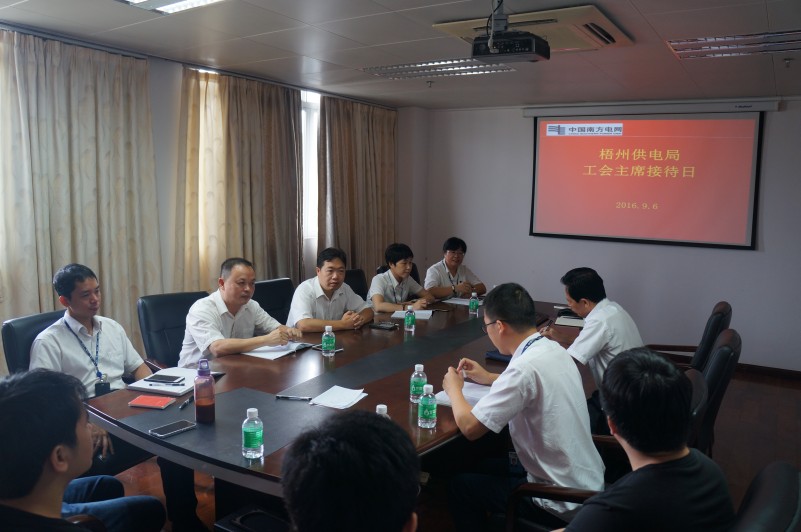 重心下移，讓“工會主席接待日”更接地氣