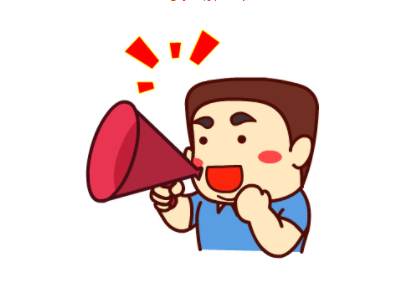 年假，五種情況不能休，你都了解了嗎？