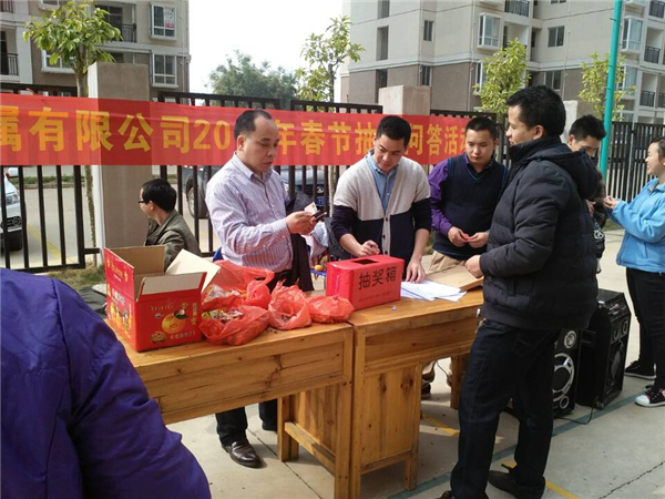 廣西有色再生金屬有限公司工會(huì)開(kāi)展抽獎(jiǎng)問(wèn)答活動(dòng)