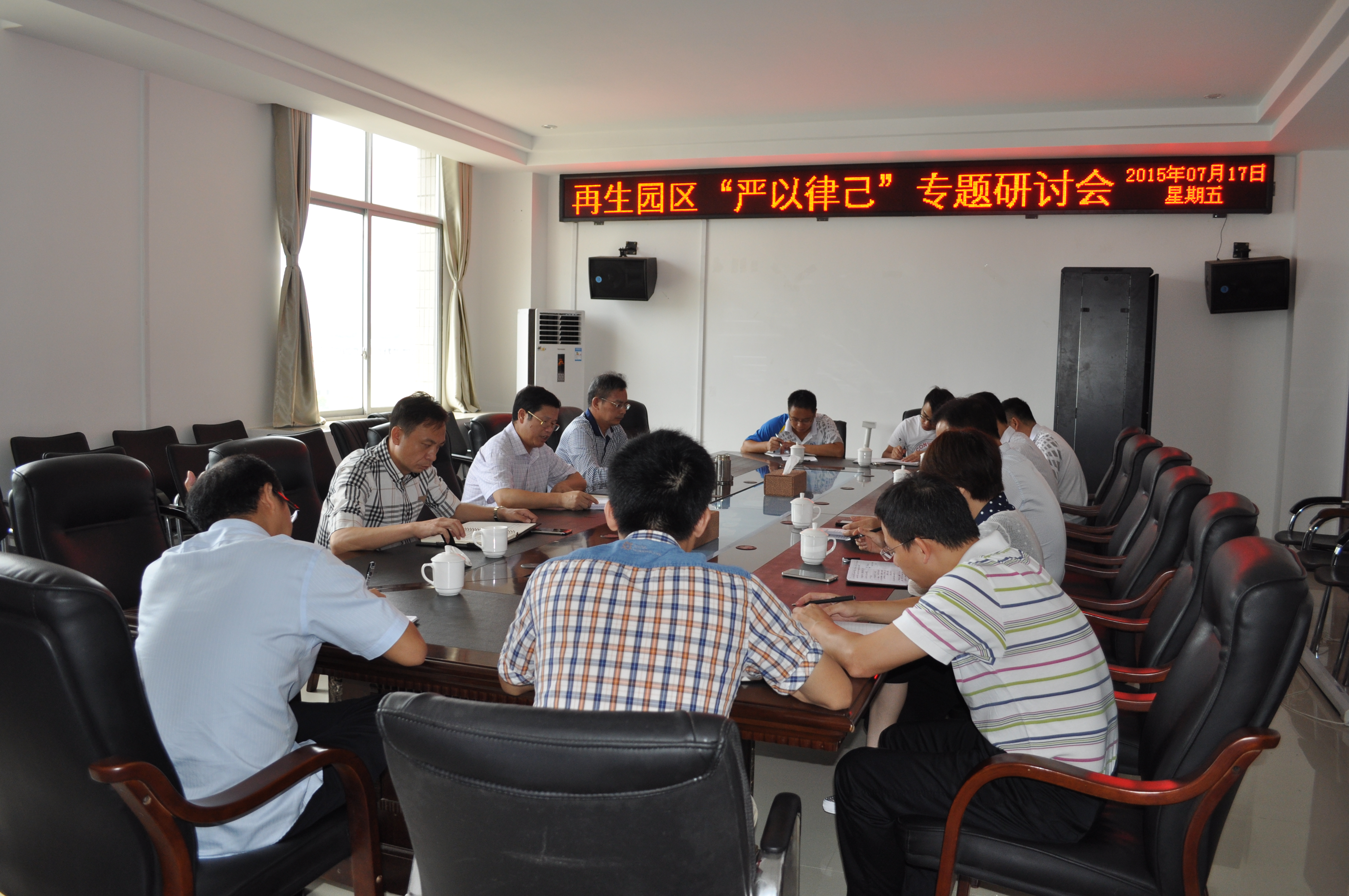 梧州進口再生資源加工園區(qū)工會聯(lián)合會在梧州市總工會的正確領(lǐng)導(dǎo)下，在園區(qū)工委、管委會的具體指導(dǎo)下，扎實開展&ldquo;三嚴(yán)三實&rdquo;專題教